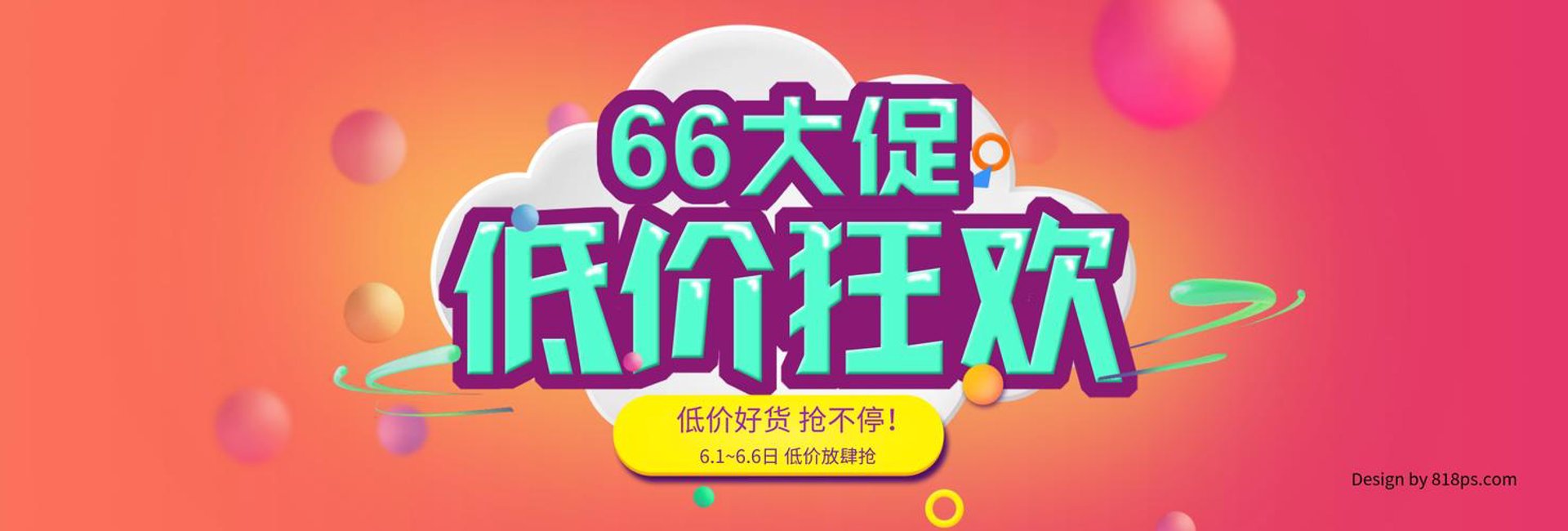 都市港湾服饰